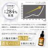 EGF Deep Power Extract Максимальная концентрация EGF неразбавленная сыворотка 20 мл концентрация Введенная сыворотка в Aging care неразбавленная сыворотка Увлажняющая пипетка
