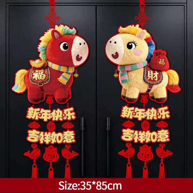 Chinese New Year  Wall  Decoraitons   The Year Of Horse Door Hanging  Pendants Spring Festival Room  Decor Ornament
