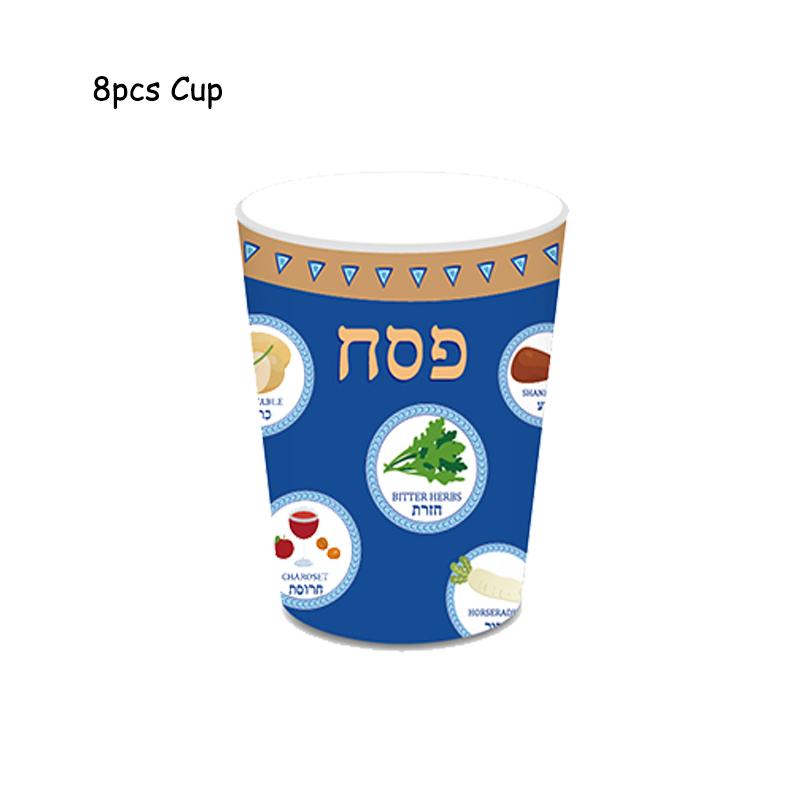 Je Песах вечеринка одноразовая посуда бумажные тарелки чашки флаг воздушный шар мусульманский фестиваль событие домашняя вечеринка сувениры декор принадлежности