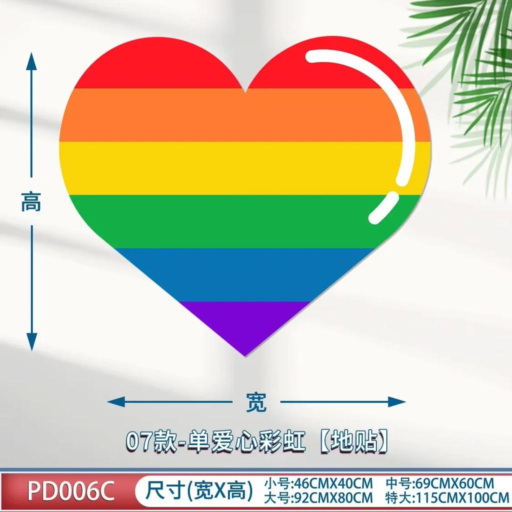 Korean Style Rainbow Stickers Kindergarten Children's Room Atmosphere Decoration Shopping Mall School Store Poster DIY Wallpaper