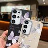 Простой узор бабочки TPU мягкий матовый чехол для телефона Samsung S25 S24 FE S23 Ultra S22 A16 A55 A15 A35 A54 A34 кожаная текстура противоударный чехол для задней панели
