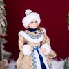 Сине-золотая плюшевая елочная игрушка Снегурочка