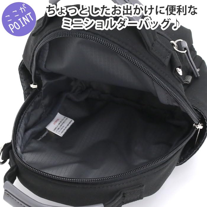 Миниатюрная сумка через плечо 2WAY мотте GHM0559 BGY [Anello Grande]