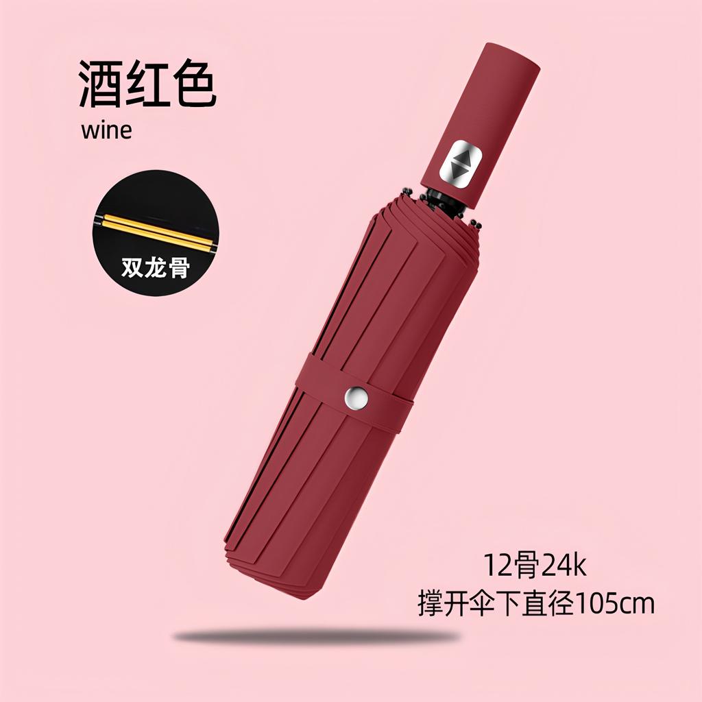 Автоматический зонт Большой зонт от непогоды и дождя Солнцезащитный зонт с защитой от УФ-лучей Солнечный зонт Виниловый складной зонт