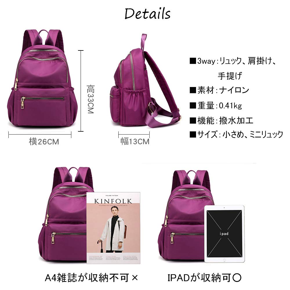 Zhongningyifeng ZNYF Backpack for Small Mini Cute Nylon Bag for Design Wide Women, Backpack, Girls, Waterproof, Lightweight, Popular, 3-Way (Black