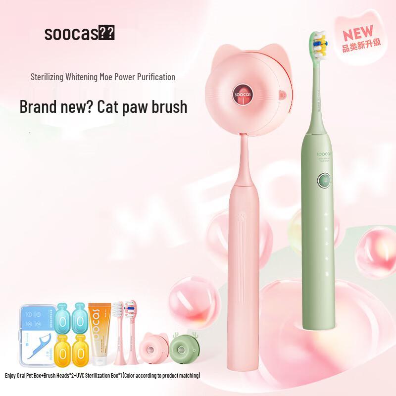 Soocas D3 Sonic Electric Toothbrush