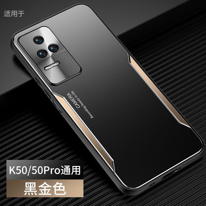 Подходит для чехла мобильного телефона Redmi K11, новый Pro, матовый алюминиевый сплав, защита от отпечатков пальцев, высококачественный всесторонний противоударный чехол, для мужчин