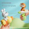 Children's Cartoon Animal Water Gun Toy for Bath and Summer Play
