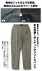 Gramicci Renewal Bonded Knit Fleece Narrow Rib Climbing Pants GUP5-FJP005 (JP, Alphabet, S, Charcoal)