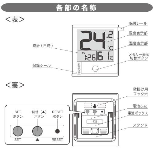 OHM Electric Thermometer with Large Display, Easy-to-Read Temperature, Large Screen, Tabletop/Wall-Mounted Clock, Calendar, Time, Date, Black, TEM-210