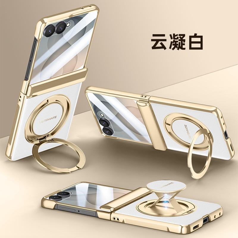 Чехол для Galaxy Z Flip8 Электроокрашенный ПУ-кожа Магнитная вращающаяся подставка с сильным магнитным кольцом Защита от царапин и падений