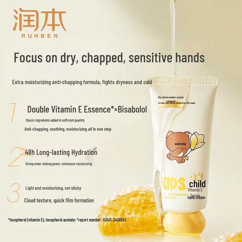 Набор Runben: Успокаивающий крем с ромашкой и крем для рук