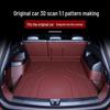 Полное покрытие багажника для моделей Nissan: Кашкай, Сильфи, Тиана, Тиида, Кикс, Мурано, Икс-Трейл.