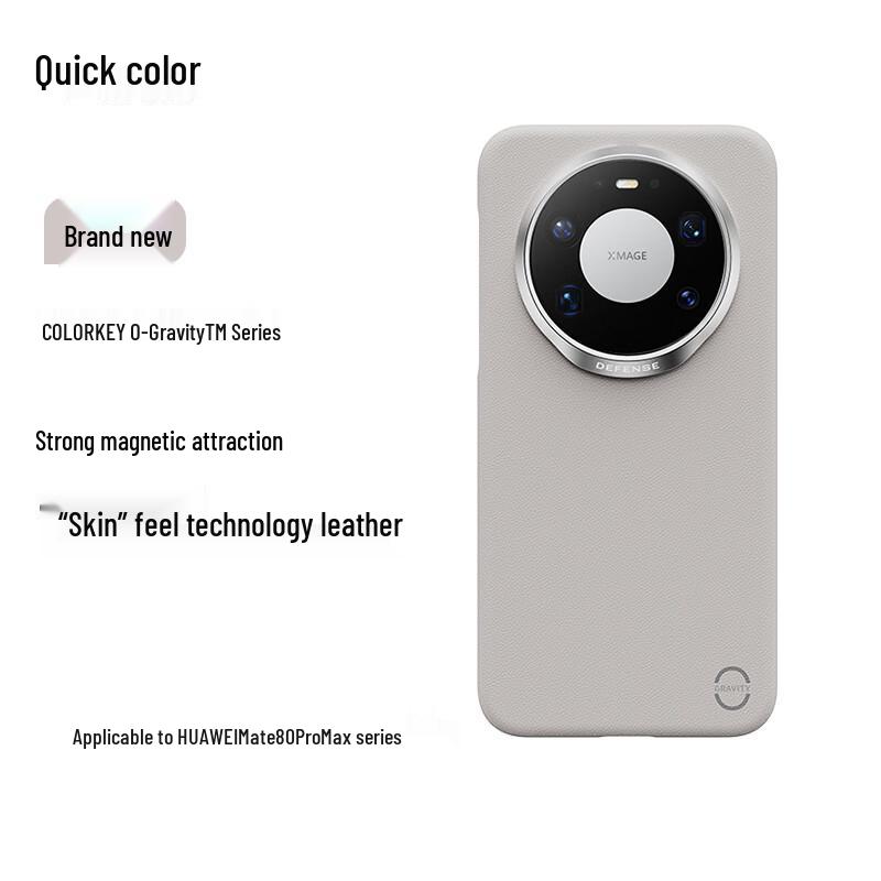 Juese 0-Gravity Magnetic Leather Phone Case