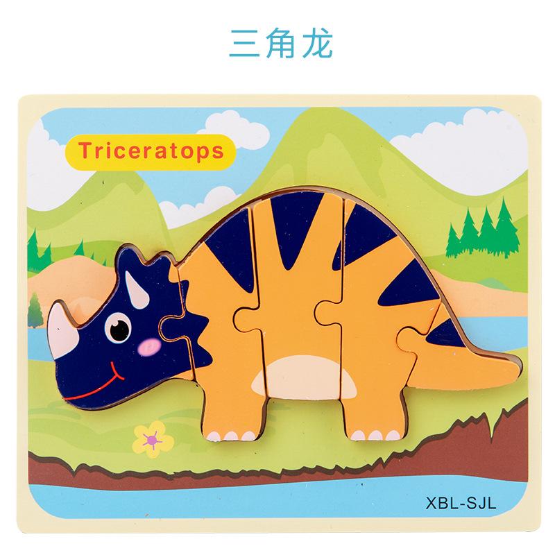 Wooden Early Education Cognitive Children Educational Toys Building Block Dinosaur Shape Matching 3D Three-Dimensional Puzzle