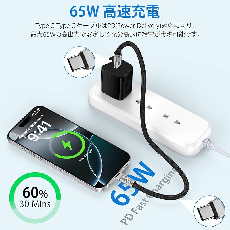 USB Type-C To C Strap Type Cable 2 Roles In 1 65W/0.3M Type Cable Mobile Strap Handle Neck Strap iPhone 16 Cable Fall Prevention Loss Prevention