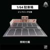 Moreart Parking Lot MO925007 Model Diorama 1/64 [Item]