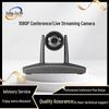 HongJiaHe Professional HD Meeting & Live Streaming Camera (CN version)