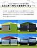Из FIELDOOR Высоководостойкая палатка One Touch Tarp Tent x G03 Специальная боковая стенка-экран [Комплект 2] 3,0 м 3,0 м (Горизонтальная штора) [Чернить]