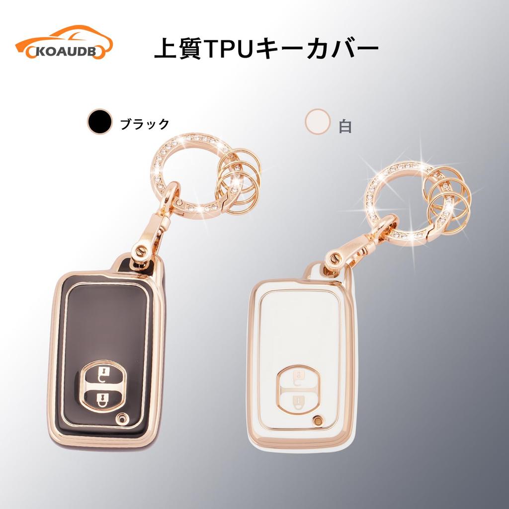 Совместимый с Koaudb чехол для смарт-ключа Toyota, чехол для ключа автомобиля, для Toyota, Aqua, Vitz, Corolla