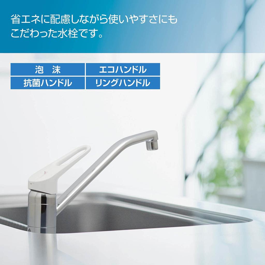 LIXIL INAX однорычажный смеситель для общей зоны, смеситель для кухни, смеситель для воды, водосберегающий кран RSF-541Y-AMZ