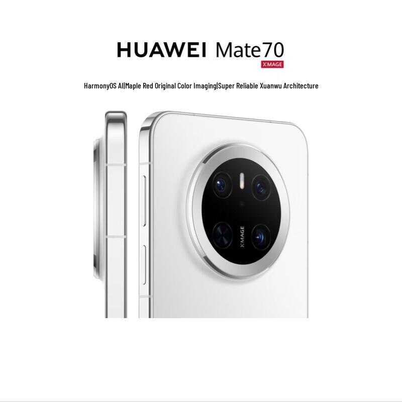 Huawei Смартфон Mate 70 HarmonyOS с ИИ (Китайская версия)