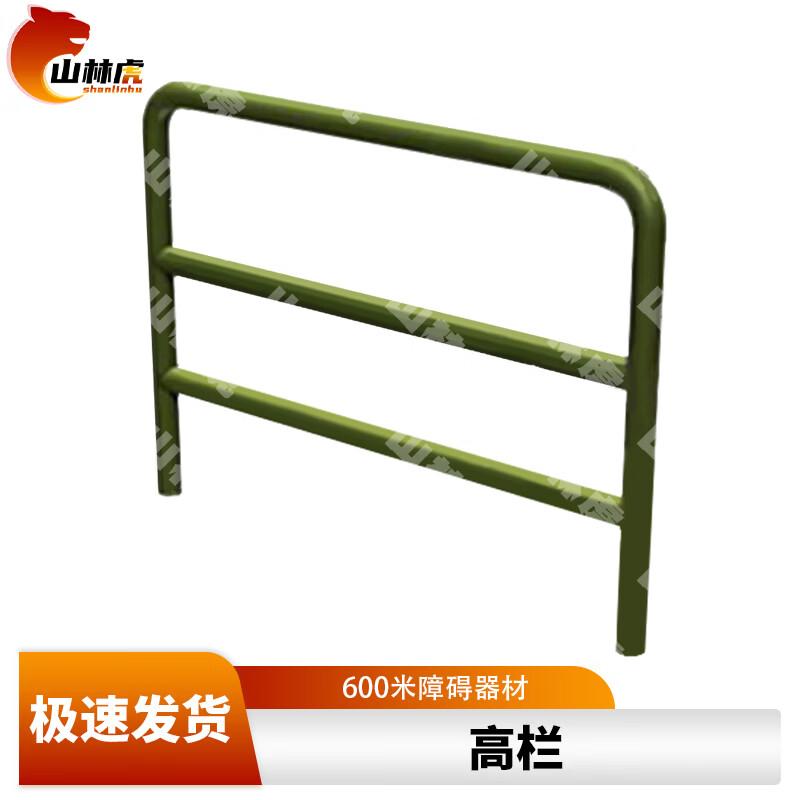 Mountain Tiger 600M Obstacle Course Training Equipment