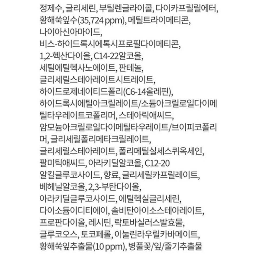 Hanyul Artemisia Moisture Soothing Cream, 55ml, 1 Unit