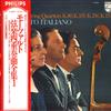 LP Запись MOZART, QUARTETTO ITALIANO - Струнные квартеты K.80, K.155, K.156, X8666 PHILIPS Япония Оби Классика Б/У