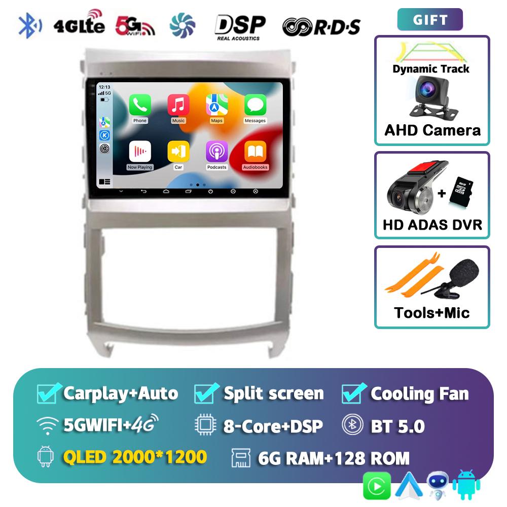 Android 14 для Hyundai Veracruz ix55 2006 2007 2008 -2015 Автомобильный мультимедийный DVD-плеер Автомобильное радио DSP Carplay WIFI 4G Навигация GPS