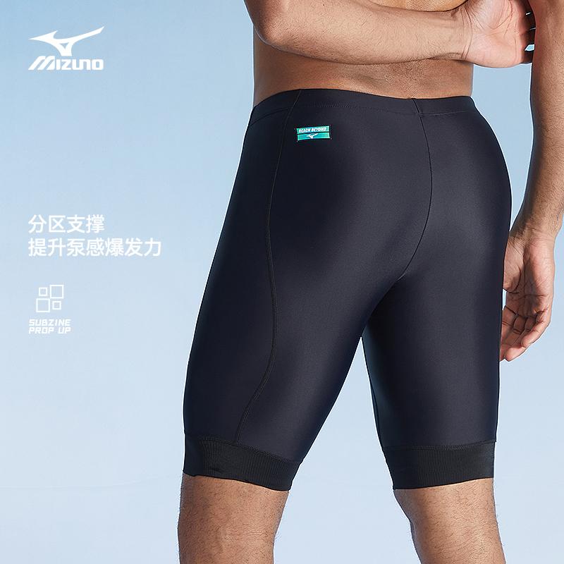 Mizuno Плавки мужские Обсидиан Черный N2CBC146