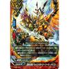 Buddyfight X (Bartz) / Thunder Emperor's Younger Brother Saint Holy Sword Dragon (Rare) / Buddy Rare Guaranteed!! Thunder Emperor Army VS Chaos 20-pac