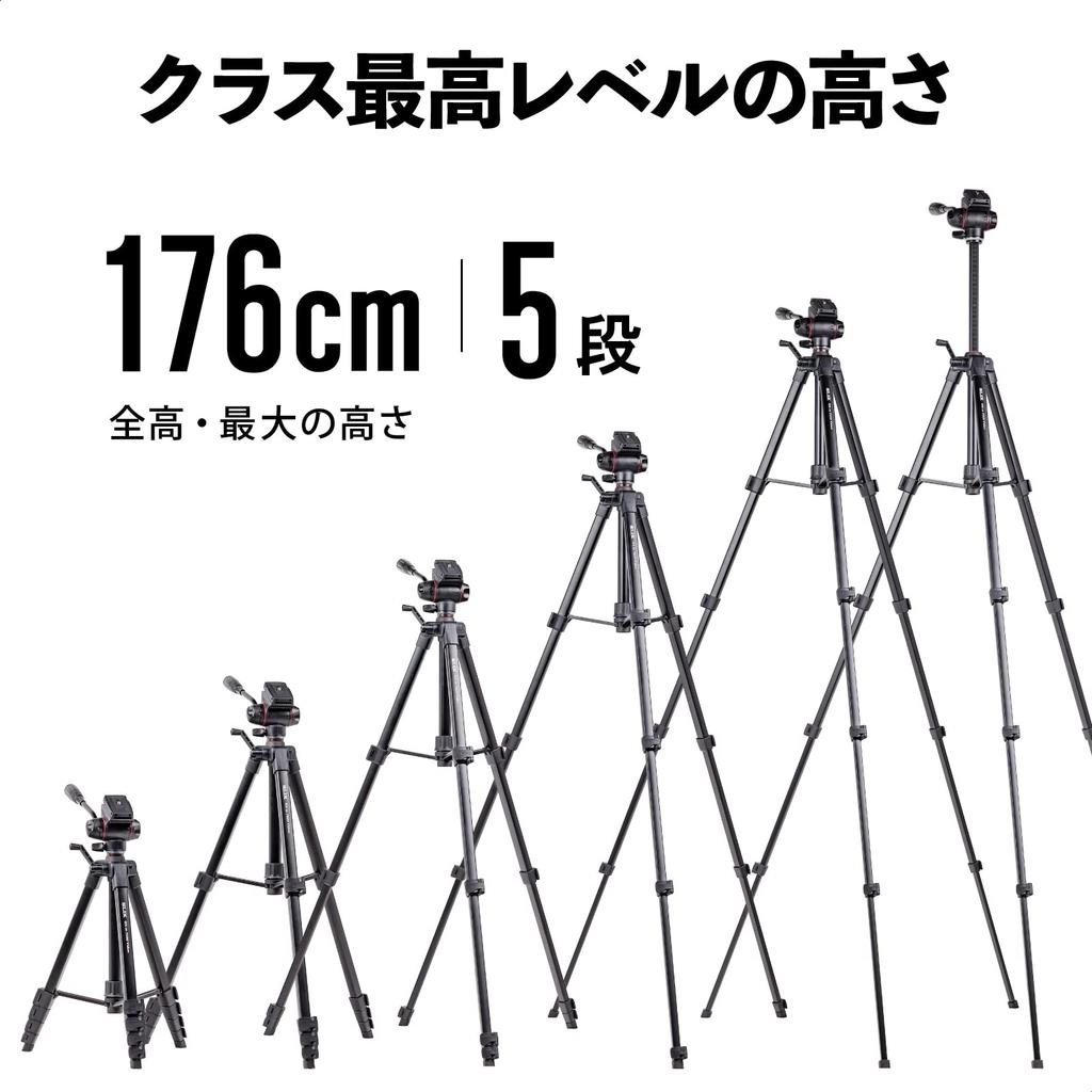 SLIK 7500 VIDEO Tripod with Integrated Smartphone Holder and Quick Shoe for Video 176cm Load Lever Includes Dedicated Product 217313 GX-m