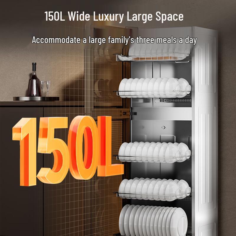 SUPOR RLD150 150L Vertical Disinfection Cabinet CN plug (adapter included)