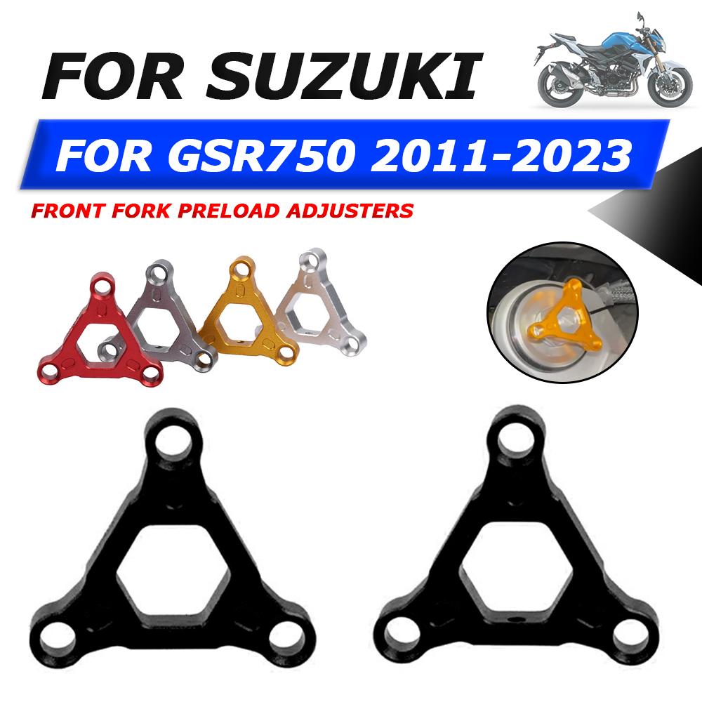 For SUZUKI GSR750 GSR 750 GSR 2011 2012 2013 2014 Motorcycle Accessories Front Suspension Fork Preload Adjusters Cap Guard Cover