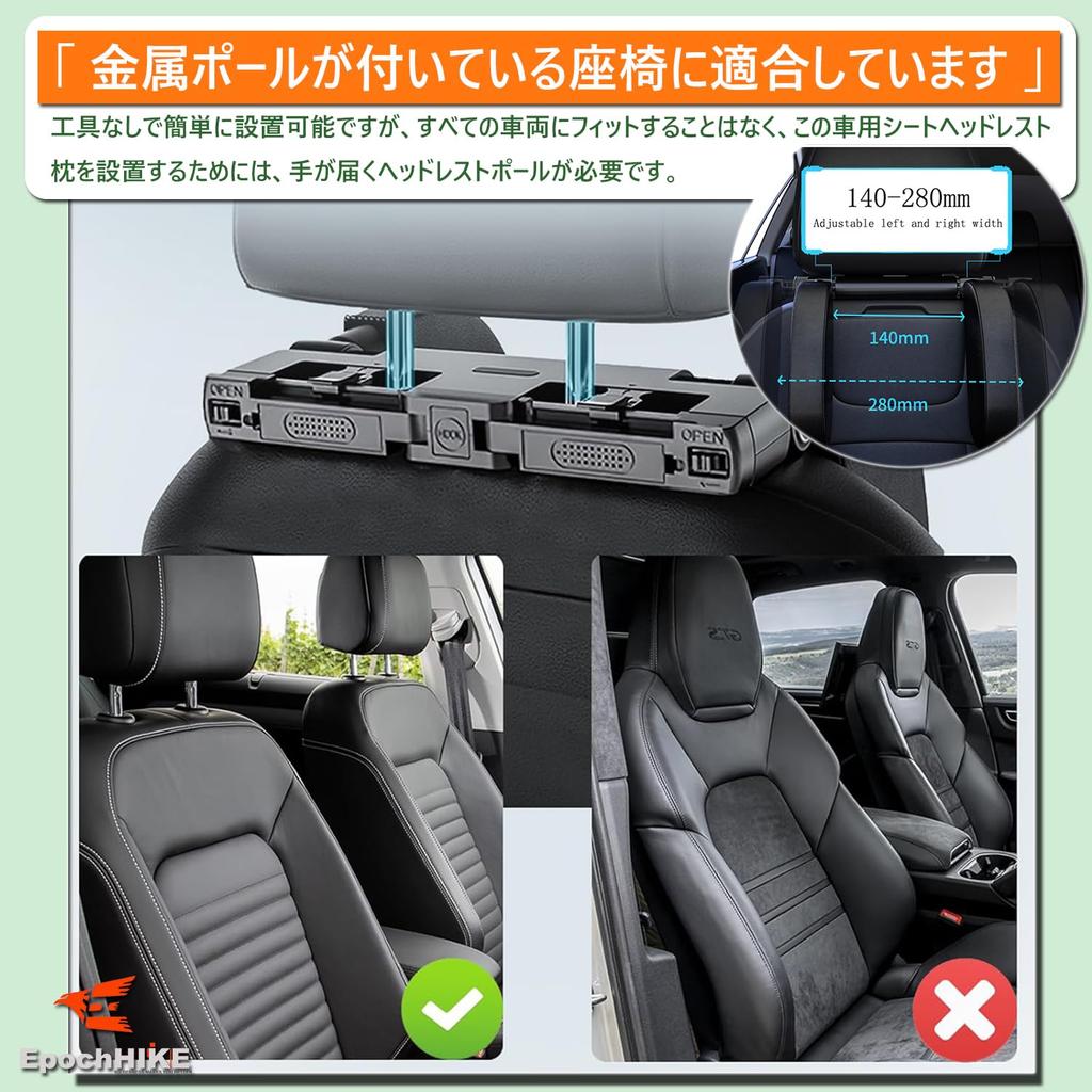 Подголовник EPOCHHIKE, подушка для шеи в автомобиль для детей, регулируемый на 180 градусов, улучшает положение головы и шеи и легко регулирует положение во время сна