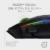 Игровая мышь Razer Basilisk Ultimate с высокой скоростью, беспроводная, 11 кнопок, датчик наклона, 20000 точек на дюйм, подставка для зарядки, авторизованный дистрибьютор Chroma