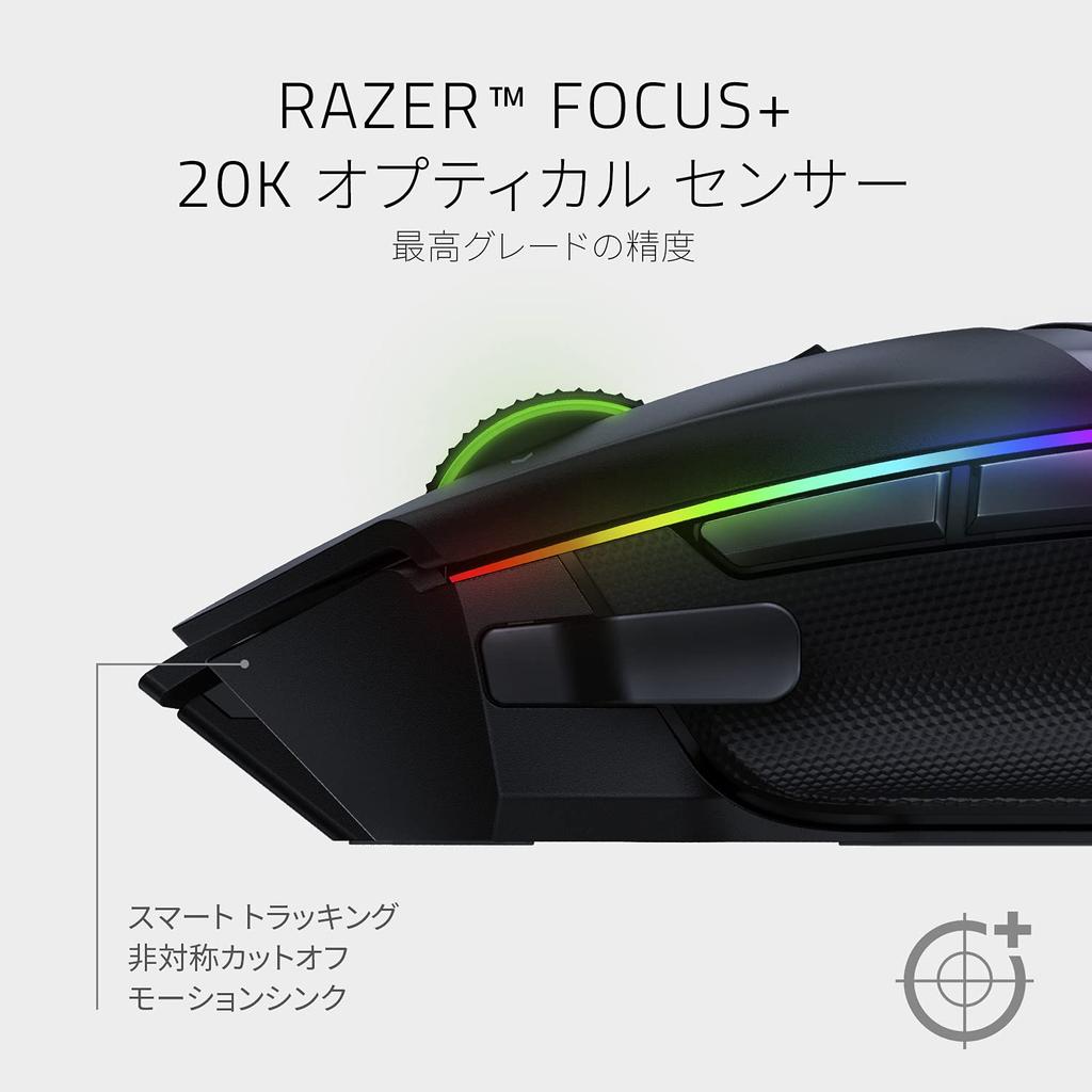 Игровая мышь Razer Basilisk Ultimate с высокой скоростью, беспроводная, 11 кнопок, датчик наклона, 20000 точек на дюйм, подставка для зарядки, авторизованный дистрибьютор Chroma