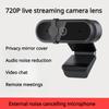 HD USB Live Computer Внешняя камера с шумоподавлением и высококачественным микрофоном Специальная косметическая камера для прямых трансляций высокой четкости