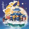Compatible Educational Building Block Kit - Mini Guanghan Palace Micro Model Creative Birthday Gift