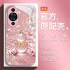 Применимо к чехлу для мобильного телефона Huawei nova11 hinova11pro новый Ультразащитный чехол navo всесторонний n1va защита от падений
