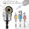 3-Piece Silver L-Shaped Socket Adapter Set for Impact Drivers, Electric Screwdrivers, and DIY Drives
