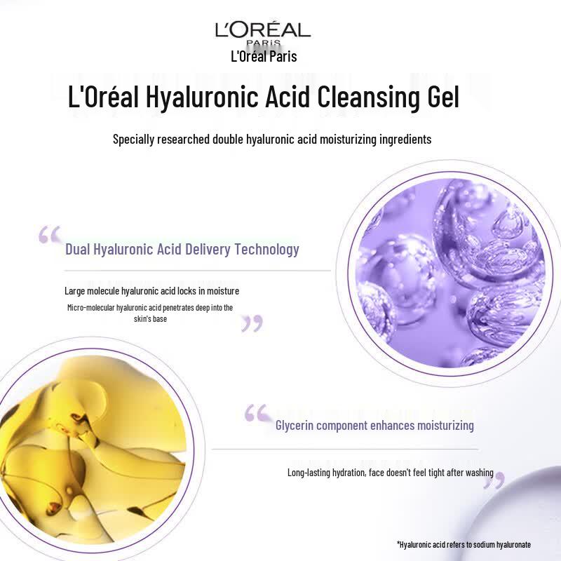 L'Oréal Очищающее средство с гиалуроновой кислотой и аминокислотами