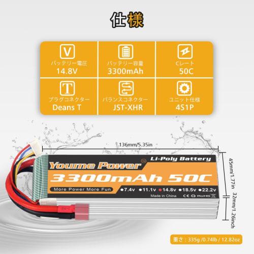 Аккумулятор Youme 4S 3300 мАч 14,8 В LiPo 50C с T-разъемом для RC вертолета, самолета, лодки, квадрокоптера