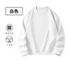 Unisex Oversized Plain Cotton Sweatshirt Long Sleeve Round Neck Loose Fit Winter