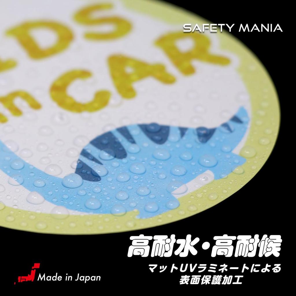 SAFETY MANIA KIDS IN CAR Car Sticker for Kids Riding Baby Baby Ride on Car Dinosaur (Green (Stegosaurus), Kids)