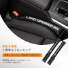 OuTLife New Land Cruiser 250 Suitable for 250 Seat Gap Car Seat Gap Car Gap Exclusive Interior Mobile Phone Fall Based On Original Vehicle Easy Dust
