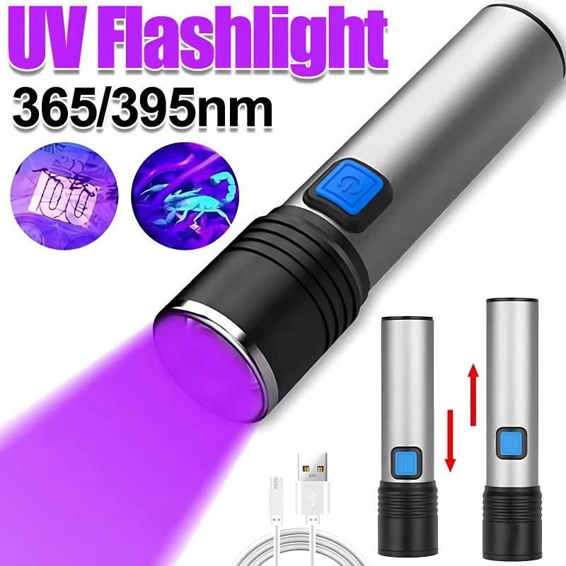 Mini 395nm UV Flashlight Blacklight Zoomable USB Rechargeable UV Light Ultraviolet Torch for Pet Urine Detector Resin Curing 3