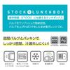 OSK Bento Box, Stock & Lunch, 650ml, White, Storage Container, Microwave-Safe with Lid, Easy-Sealing, Made in Japan, Dishwasher-Safe, STL-650