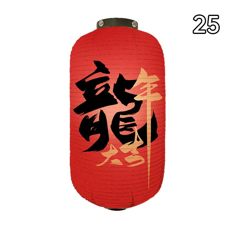 Китайский Новый год Фонарь Восточный стиль Китайский Традиционный Фонарь Года Дракона Декор для Вечеринки по Случаю Праздника Весны Тканевые Фонари